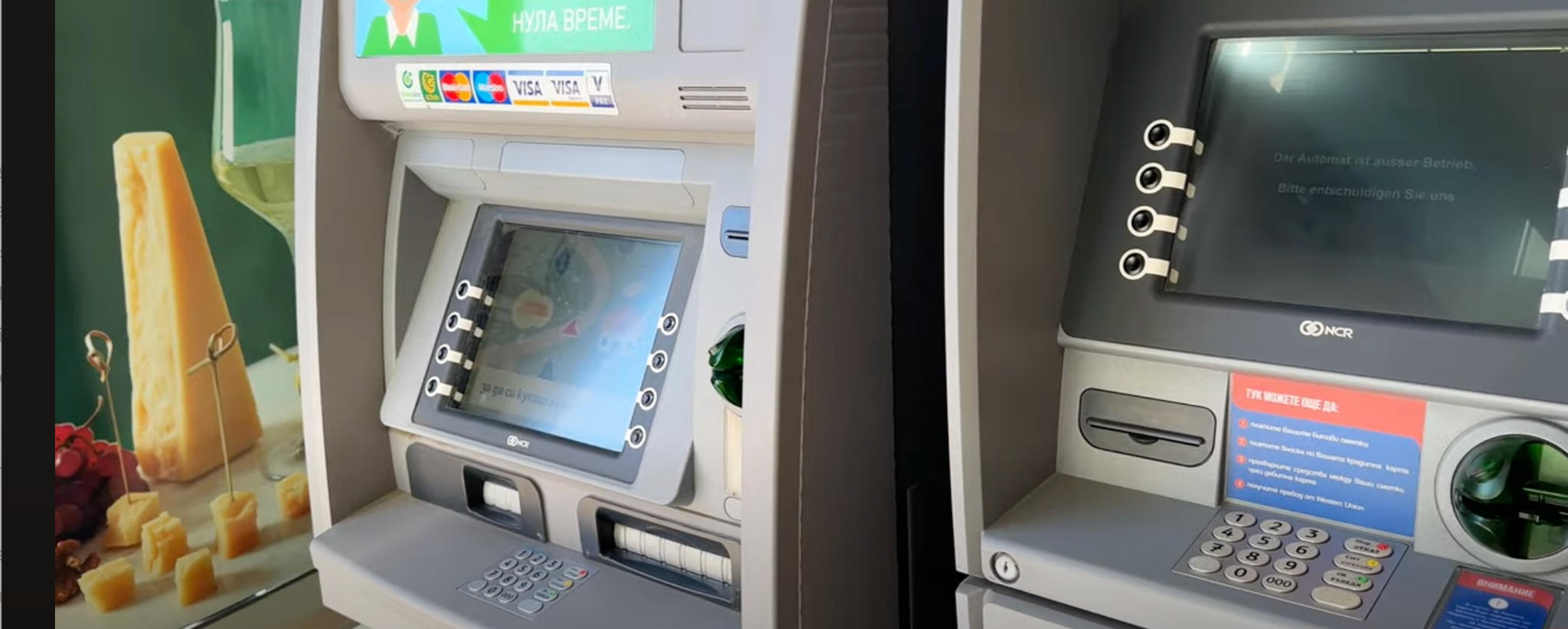 atm-and-banking-facilities-at-airports